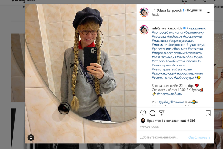 «Паша, выбирай»: Муцениеце оголила бедра, Карпович прикинулась заучкой