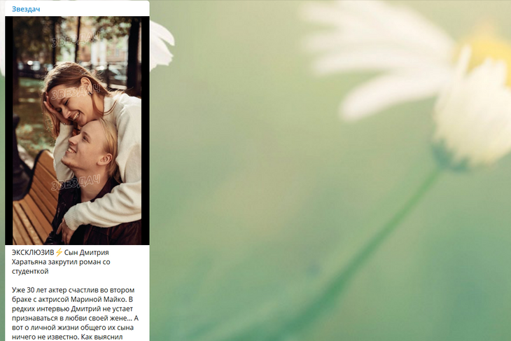 «Ване с ней повезло»: как выглядит красавец-сын Харатьяна и его девушка