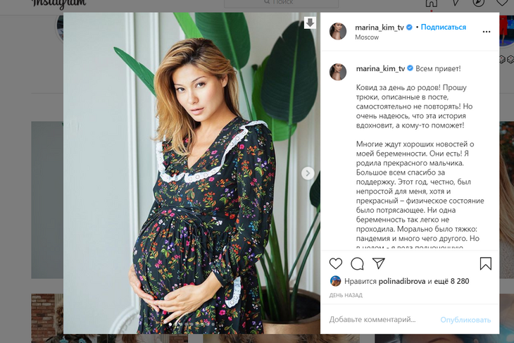 «Тяжело»: врачи разлучили телеведущую с сыном сразу после родов