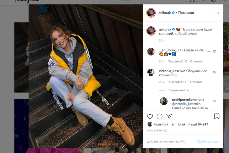 «Это кольцо обручальное»: Лорак готовится выйти замуж «Это кольцо обручальное»: Лорак готовится выйти замуж