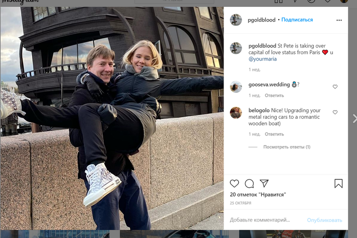 Рано радовались: невеста сына Орбакайте выходит замуж за другого