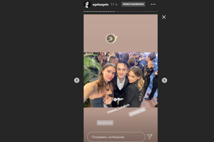 «В сыновья годится»: Муцениеце пофлиртовала с Милохиным на премии GQ