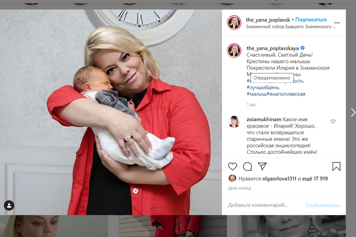 Поплавская рассказала о редкой особенности маленького внука Поплавская рассказала о редкой особенности маленького внука