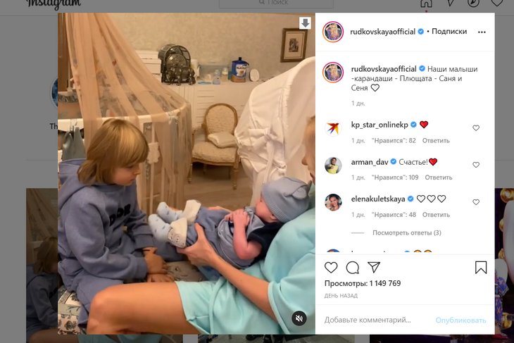 «Расхититель сердец»: Рудковская перестала скрывать лицо крохи-сына