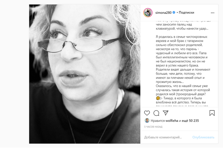 «Теперь вы понимаете, почему?»: мать Тимати раскрыла тайну имени сына