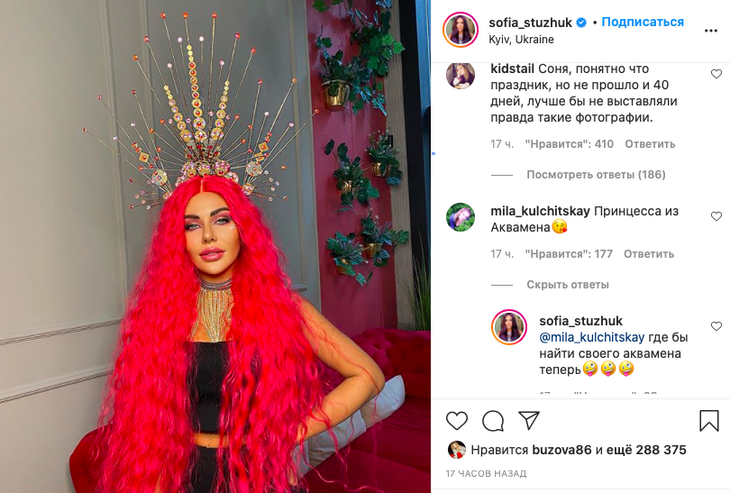 «Две недели со смерти экс-мужа»: Стужук подыскивает нового любовника 