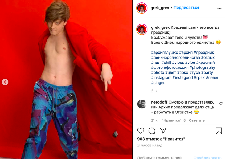 «Продолжает дело отца»: сыну Тарзана предложили работу в стрип-клубе 