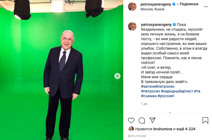 «Бездельники»: Петросяна возмутили слухи о его личной жизни 