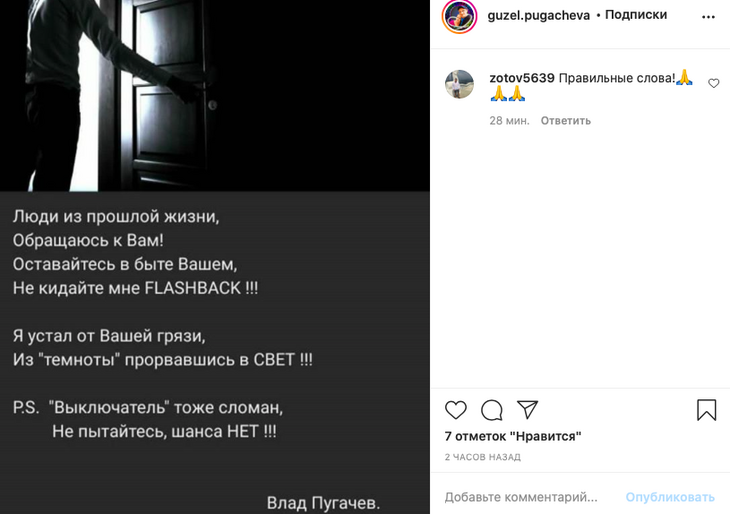 «Устал от грязи»: племянник Пугачевой попросил оставить его в покое «Устал от грязи»: племянник Пугачевой попросил оставить его в покое