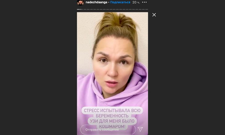 «Нашли болезнь крови»: звезда Comedy Woman чудом выносила ребенка 