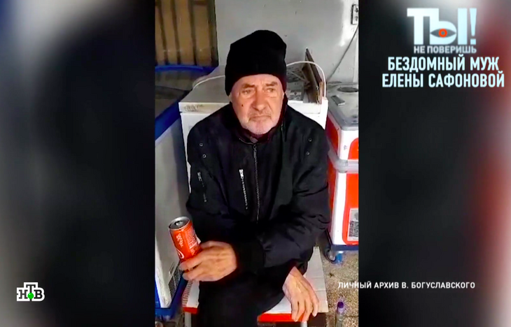 «Работал дворником и грузчиком»: экс-муж Сафоновой спился и стал бомжом 