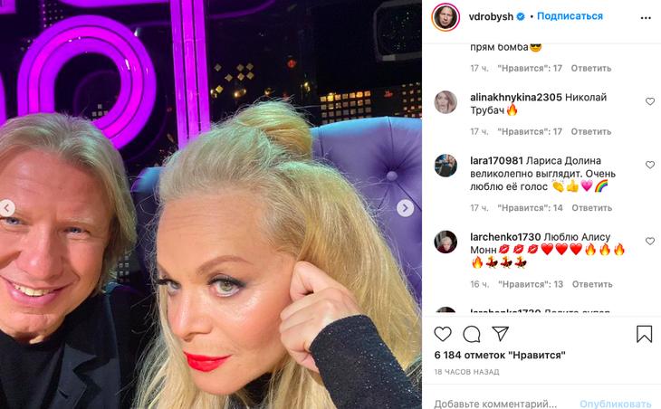 «Гладкое как персик»: Дробыш показал лицо резко помолодевшей Долиной 