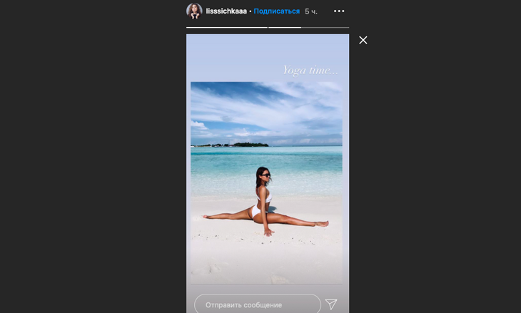 «Вылитая Агния»: поклонники вычислили имя любовницы Чадова 