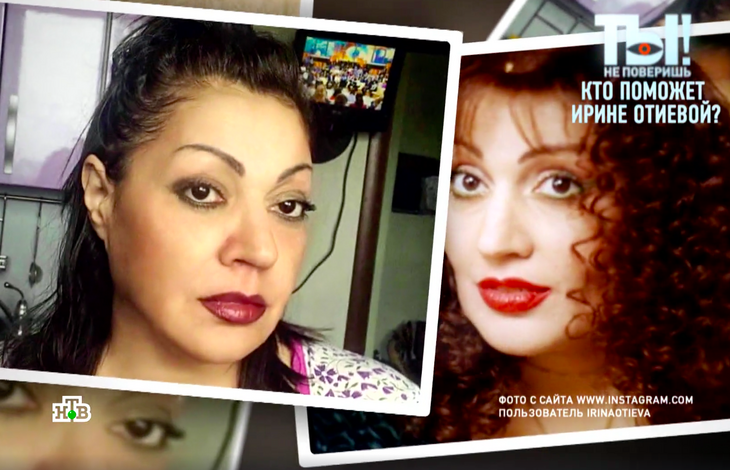 «Не хочет ничего»: Отиева в депрессии из-за разрыва с молодым любовником 