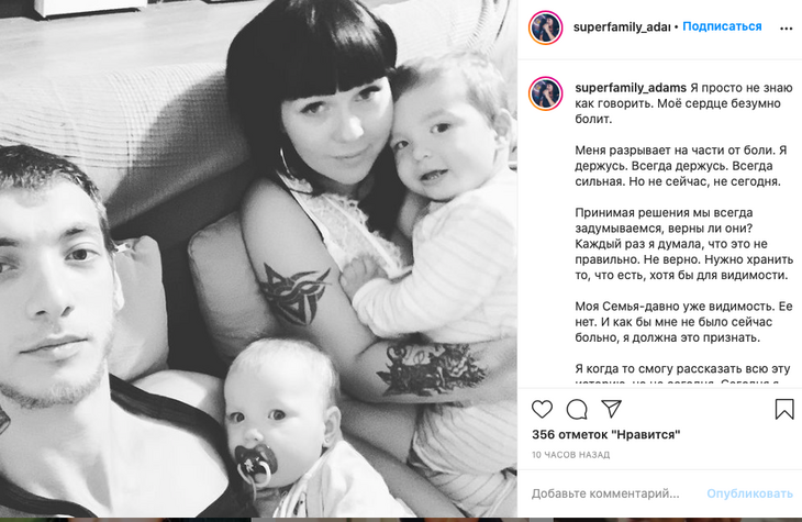 «Разрывает на части от боли»: Александра Стриженова разводится с мужем 