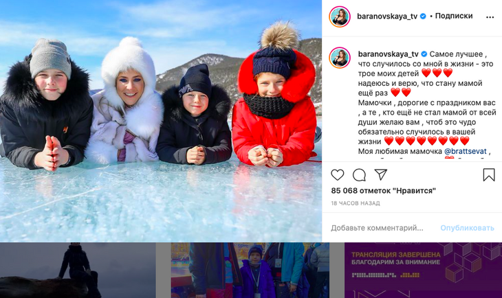 «Это чудо»: Барановская готовится стать мамой в четвертый раз 