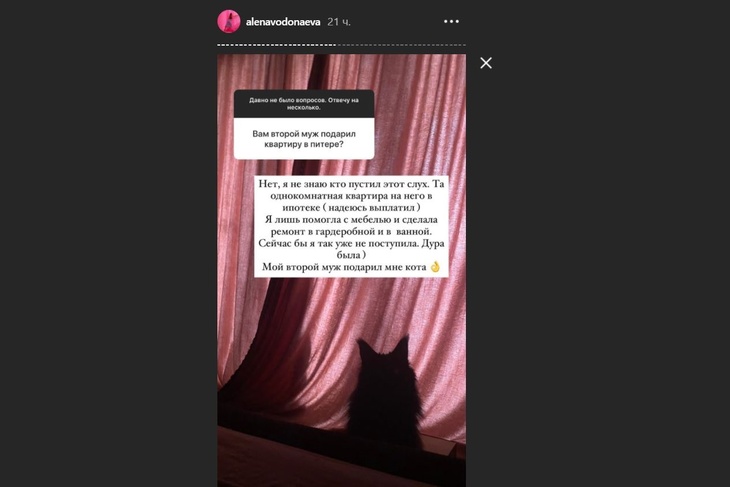 «Инвестирую в недвижимость»: Водонаева похвасталась своей жилплощадью «Инвестирую в недвижимость»: Водонаева похвасталась своей жилплощадью