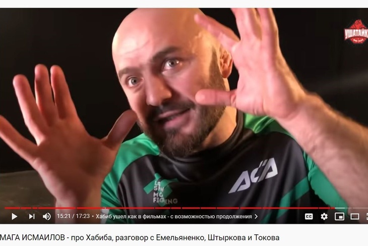 Исмаилов назвал условие для возвращения Нурмагомедова в спорт