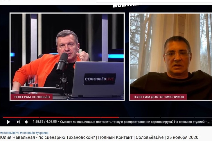 Мясников предупредил россиян, что 1921 год пройдет в масках