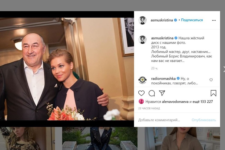 Асмус поделилась с фанатами своей необычной фотографией