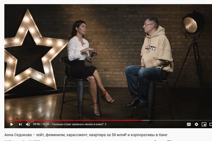 Седокова попала в ипотечное рабство в центре Москвы