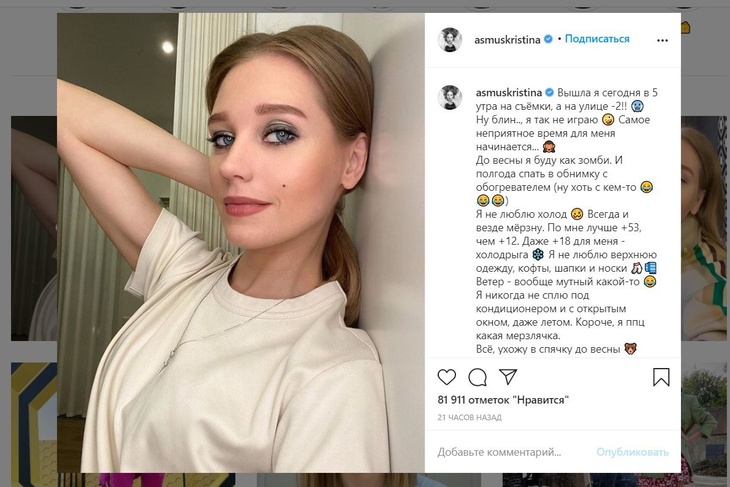 Амус пожаловалась, что превращается в зомби Амус пожаловалась, что превращается в зомби