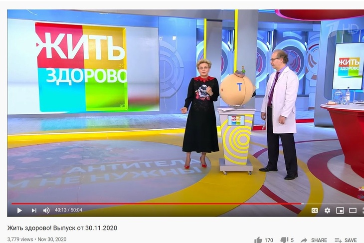 Малышева раскрыла неожиданный факт об иммунитете к коронавирусу Малышева раскрыла неожиданный факт об иммунитете к коронавирусу