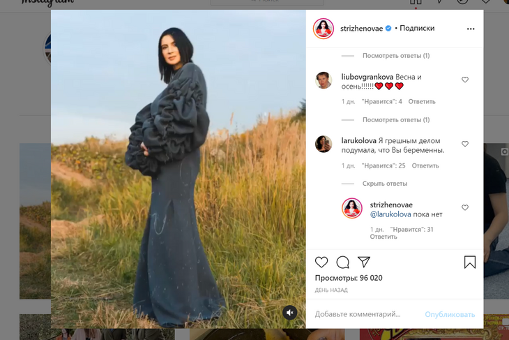 «Идеальная мама»: 51-летнюю Стриженову поздравляют с беременностью