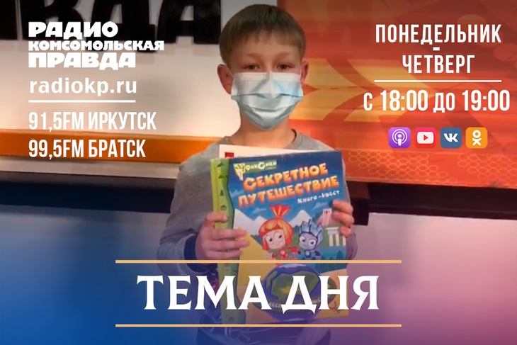 Победителями проекта “Комсомолки” и правительства Приангарья стали 100 отличников