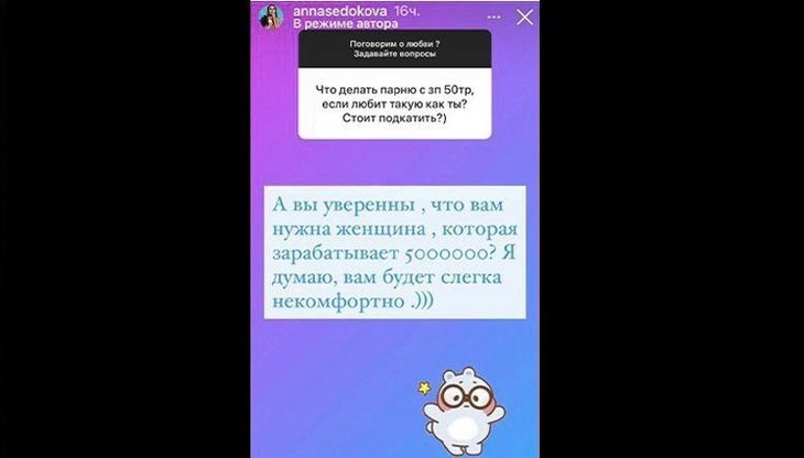 С шестью нолями: Седокова раскрыла свой ежемесячный доход 