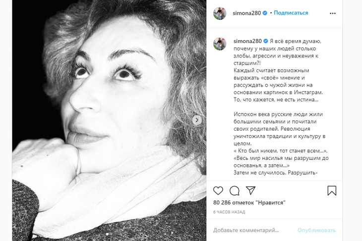 «Пока я нужна, я живу!»: мать Тимати высказалась о тирании в семье