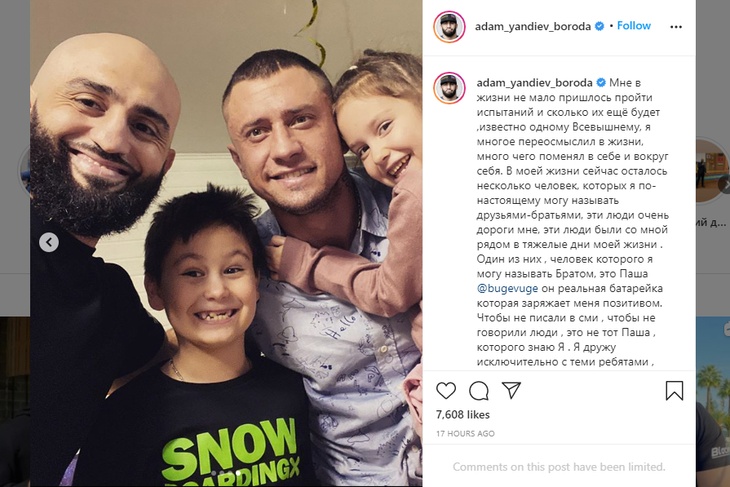 «Вино и женские тапочки»: Прилучный показал, как отметил день рождения