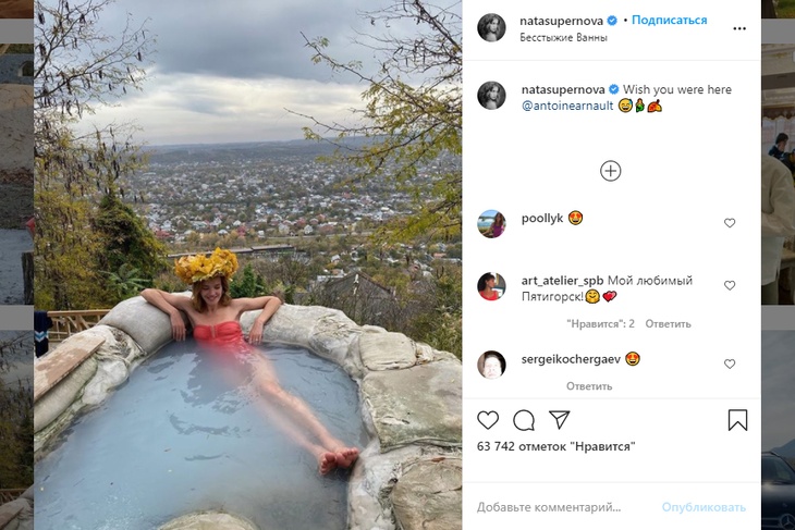 «Ни растяжек, ни целлюлита»: Водянова в бикини искупалась в источнике