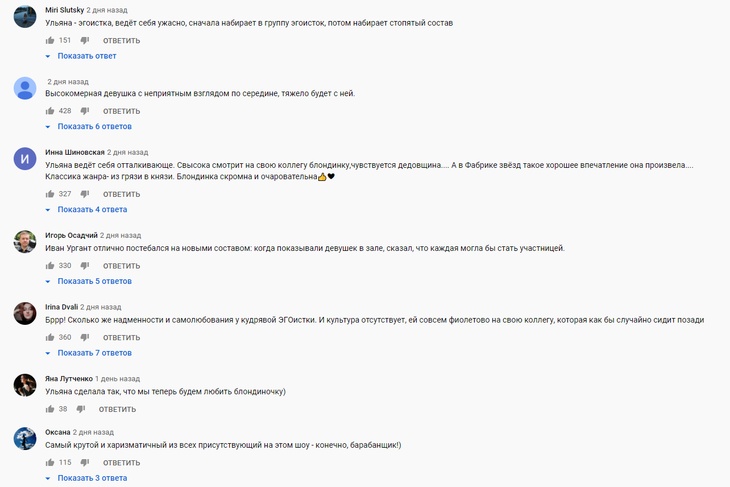 «Отталкивающее зрелище»: первый концерт новой «ВИА Гры» провалился