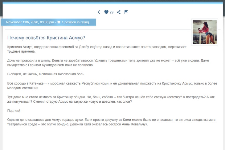 «Дела у Асмус плохи»: любовницей Харламова стала сестра Анны Ковальчук