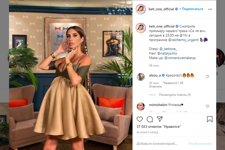 Первый выход в свет: беременная Топурия пришла к Ивану Урганту