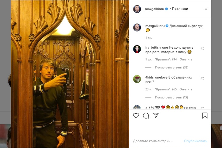 «Не может сама подняться»: в замке 71-летней Пугачевой установили лифт