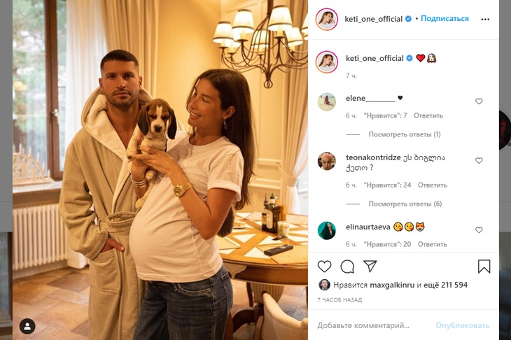 Пополнение в семье: счастливые Топурия и Деньгов поделились радостью