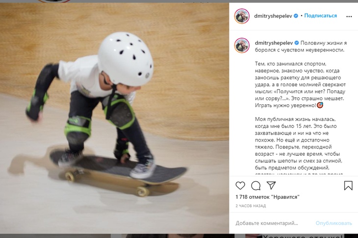 «Боролся с неуверенностью»: Шепелев перестал скрывать сына от Фриске