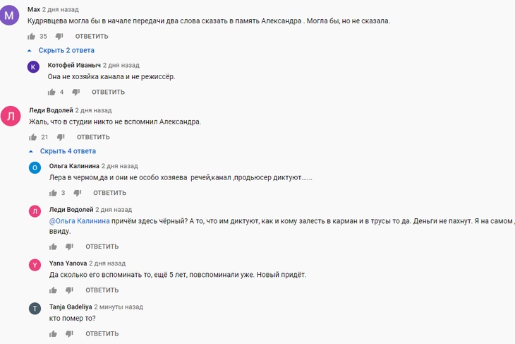 «Ведет себя странно»: Кудрявцева изменилась после смерти Колтового «Ведет себя странно»: Кудрявцева изменилась после смерти Колтового