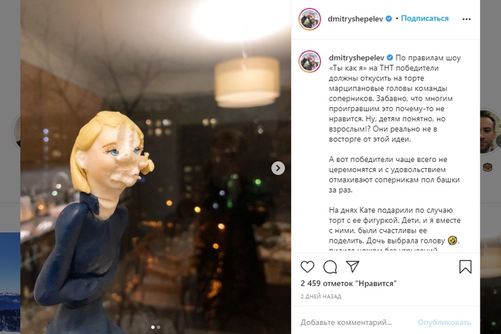 «Ну что тут скрывать»: у Дмитрия Шепелева появилась дочь