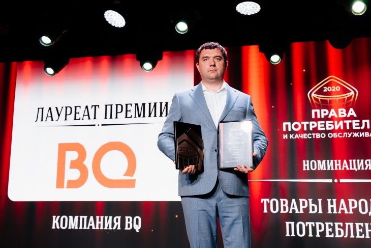 Объявлены лауреаты ежегодной премии «Права потребителей и качество обслуживания – 2020»