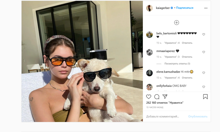 Кайя Гербер