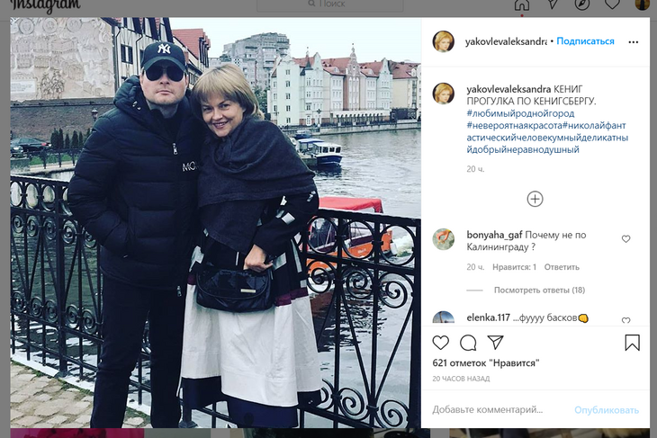 «Сдала очень»: как сейчас выглядит тяжелобольная Александра Яковлева