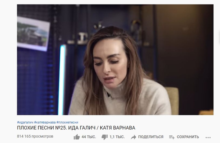 Фигура ни при чем: Екатерина Варнава объяснила свой страх забеременеть