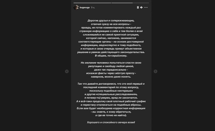 «Желание спасти свободу»: Прилучный ответил на слова избившего его бизнесмена