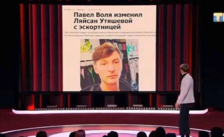 Павел воля изменил лейсан фото Надо Ляйсан рассказать": Павел Воля вспомнил "измену" с эскортницей