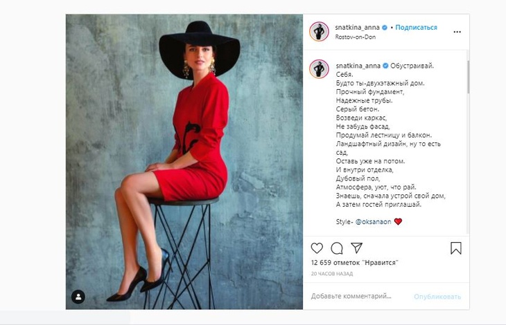 Пост в Instagram Пост в Instagram