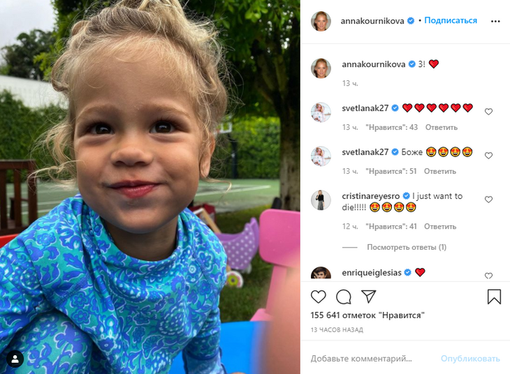 «Как время быстро летит»: Курникова впервые за долгое время показала подросших близнецов