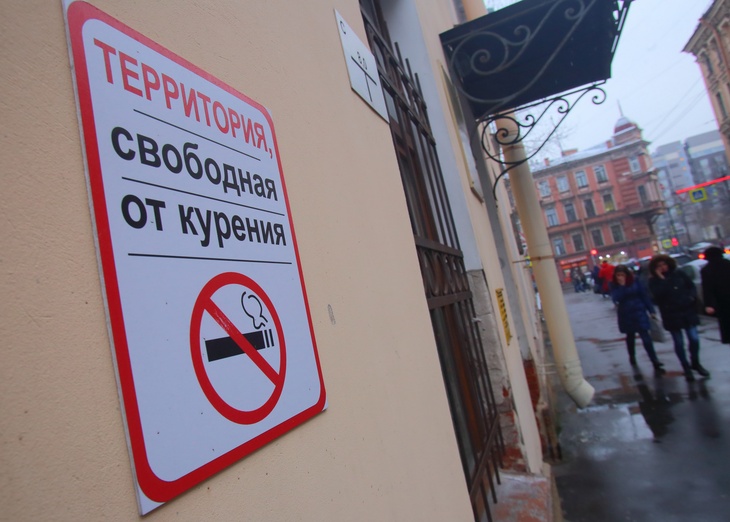 В России с 1 января вводится запрет на курение в вузах и больницах